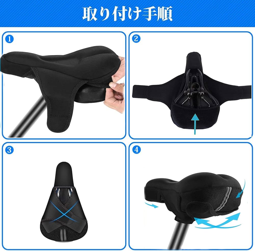 一輪車サドルカバー(ミズ6枚ミヤタ4枚) Amazon.co.jp: Magi's Gift自転車サドルカバー 超肉厚 お尻痛く